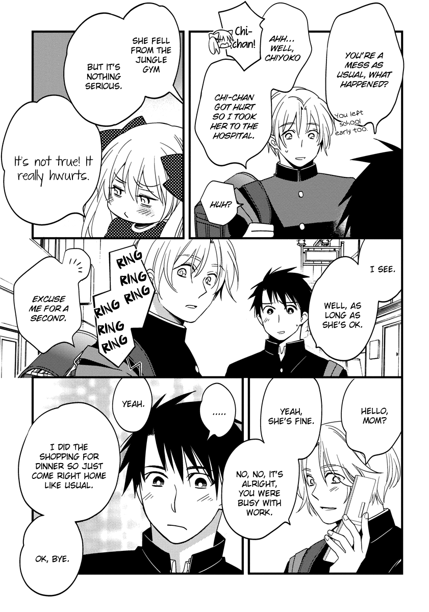 Hinatama Vol. 1 Ch. 3 第14页