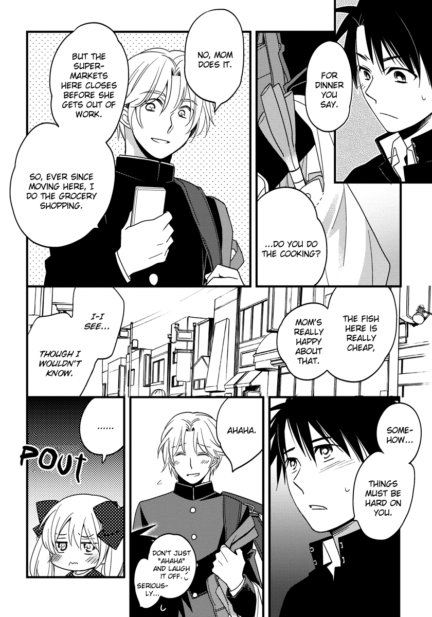 Hinatama Vol. 1 Ch. 3 第15页