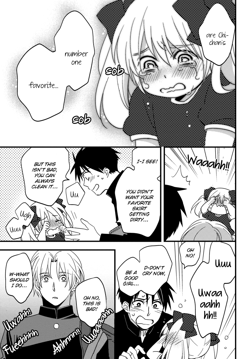 Hinatama Vol. 1 Ch. 3 第18页
