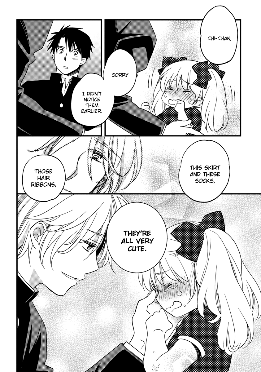 Hinatama Vol. 1 Ch. 3 第19页
