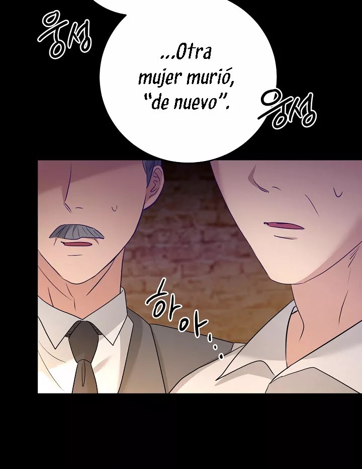 The Gentle Tyrant Ch. 1 第23页