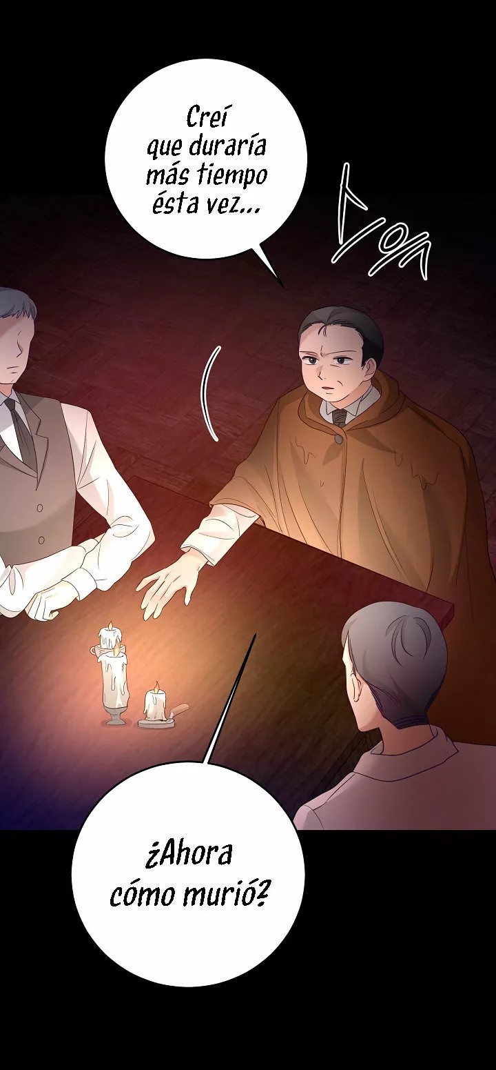 The Gentle Tyrant Ch. 1 第24页