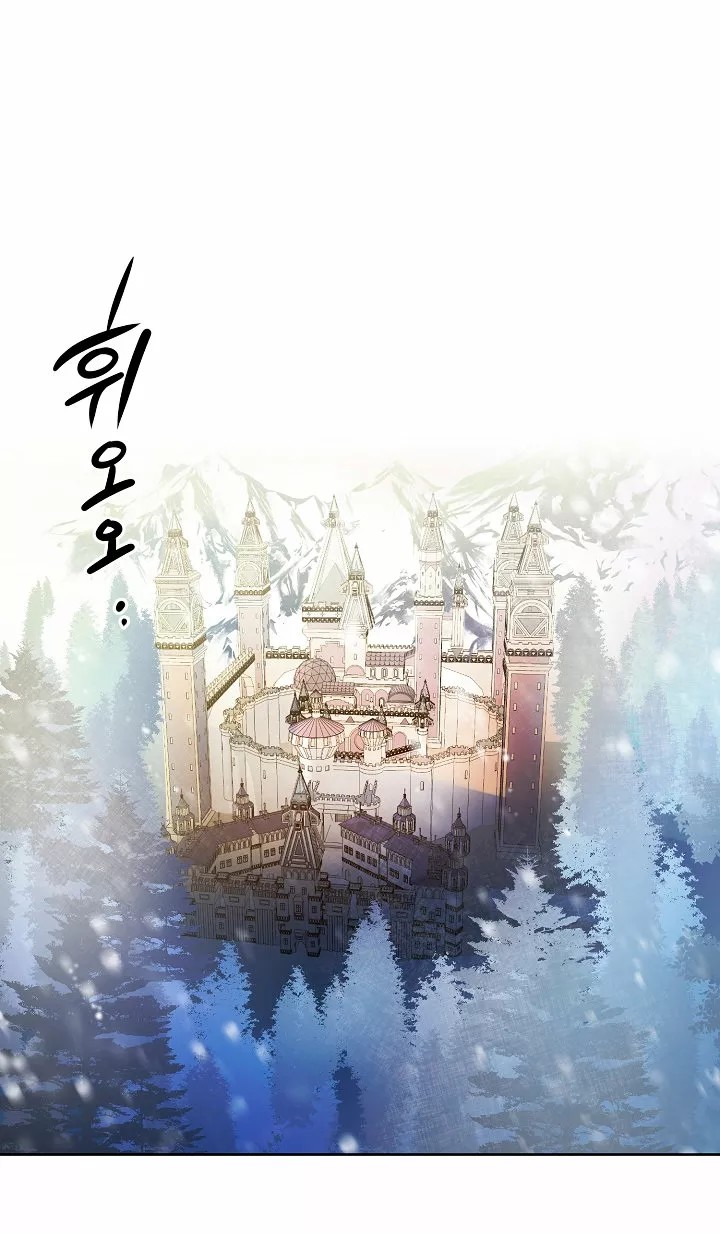 The Gentle Tyrant Ch. 1 第47页