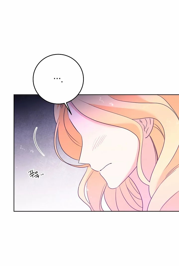 The Gentle Tyrant Ch. 1 第50页