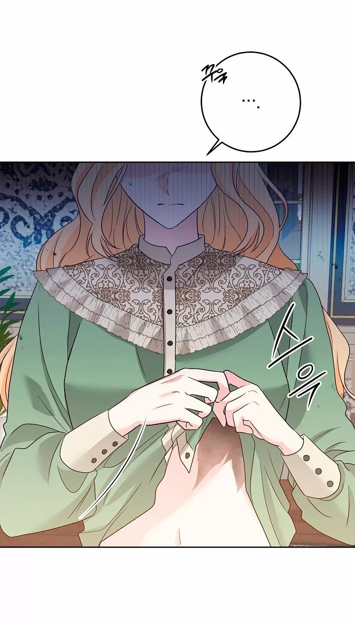 The Gentle Tyrant Ch. 1 第52页