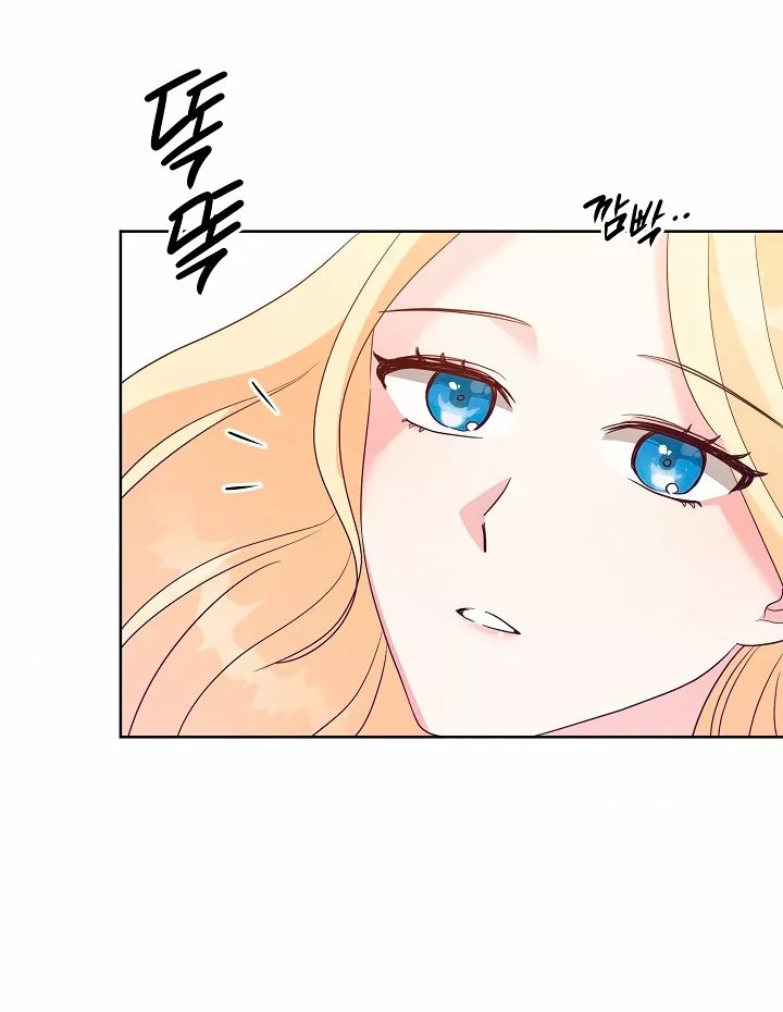 The Gentle Tyrant Ch. 1 第77页