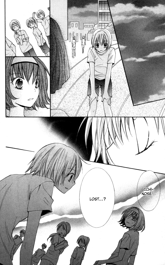 7 Centi! Lady Ootomi Kotobuki-san!! 第22页