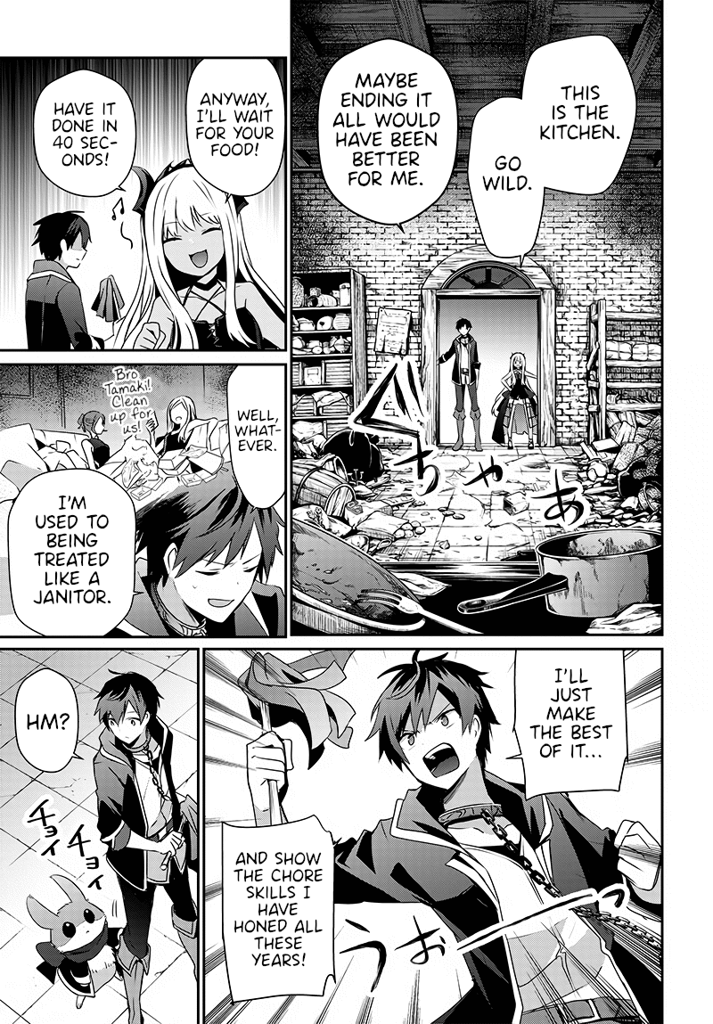Isekai de Ore dake ga Maou no Pet ni!? Oneshot 第17页