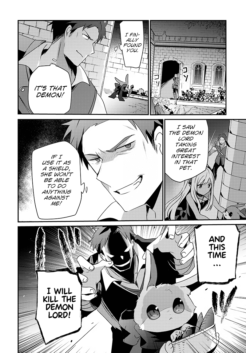 Isekai de Ore dake ga Maou no Pet ni!? Oneshot 第32页