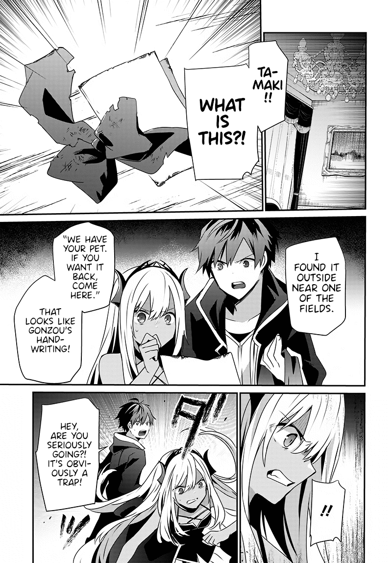 Isekai de Ore dake ga Maou no Pet ni!? Oneshot 第33页