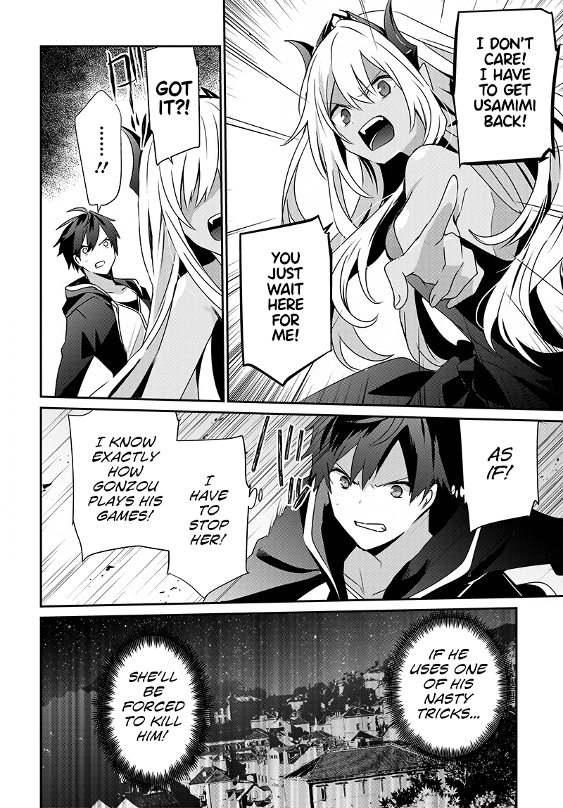 Isekai de Ore dake ga Maou no Pet ni!? Oneshot 第34页
