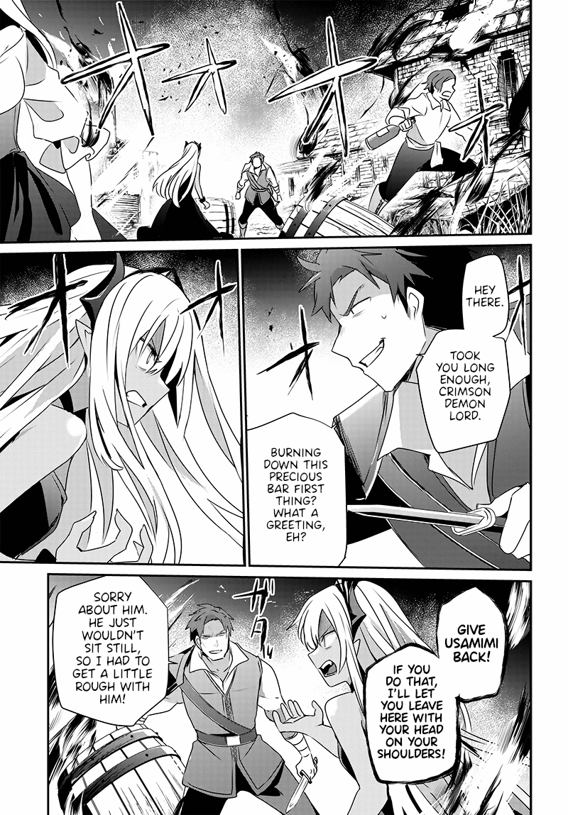 Isekai de Ore dake ga Maou no Pet ni!? Oneshot 第35页