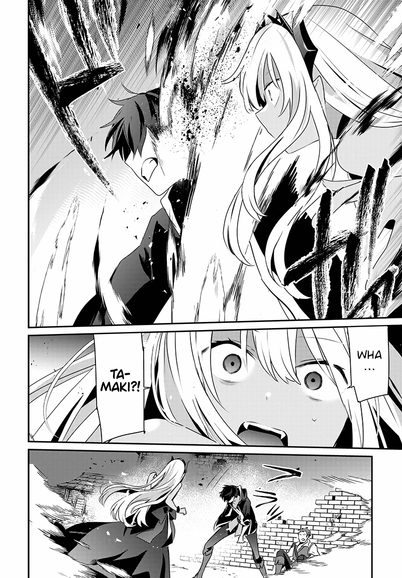 Isekai de Ore dake ga Maou no Pet ni!? Oneshot 第38页