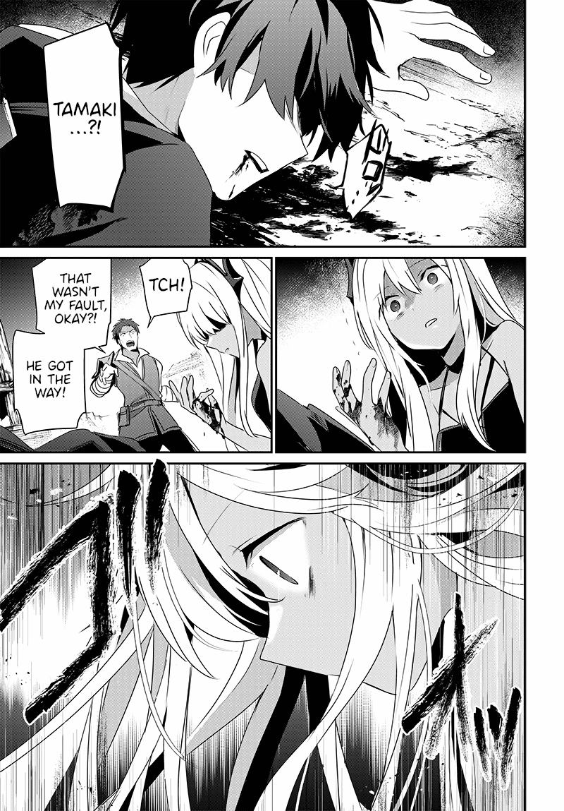 Isekai de Ore dake ga Maou no Pet ni!? Oneshot 第45页