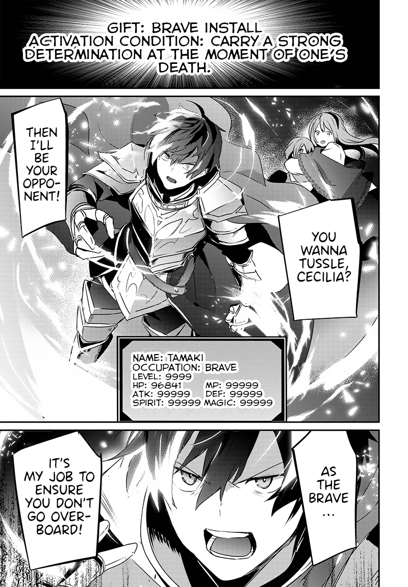 Isekai de Ore dake ga Maou no Pet ni!? Oneshot 第51页