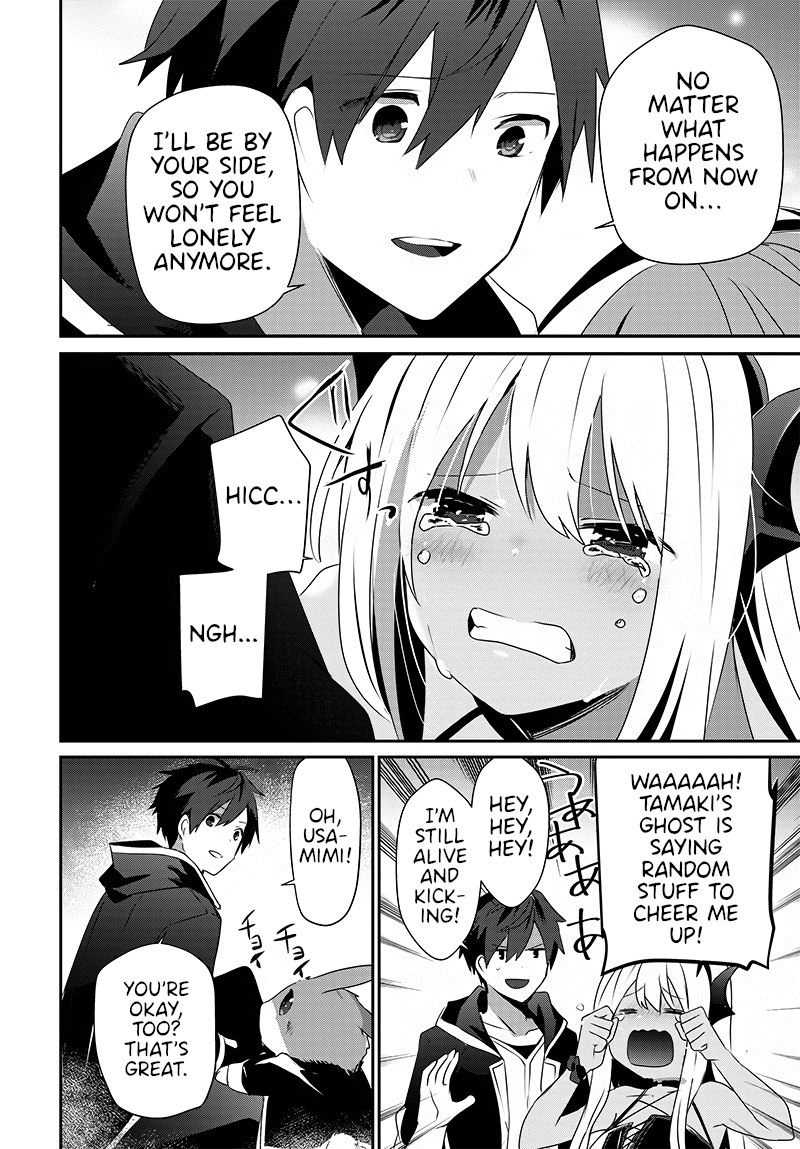 Isekai de Ore dake ga Maou no Pet ni!? Oneshot 第58页