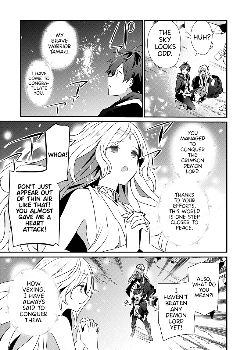 Isekai de Ore dake ga Maou no Pet ni!? Oneshot 第59页