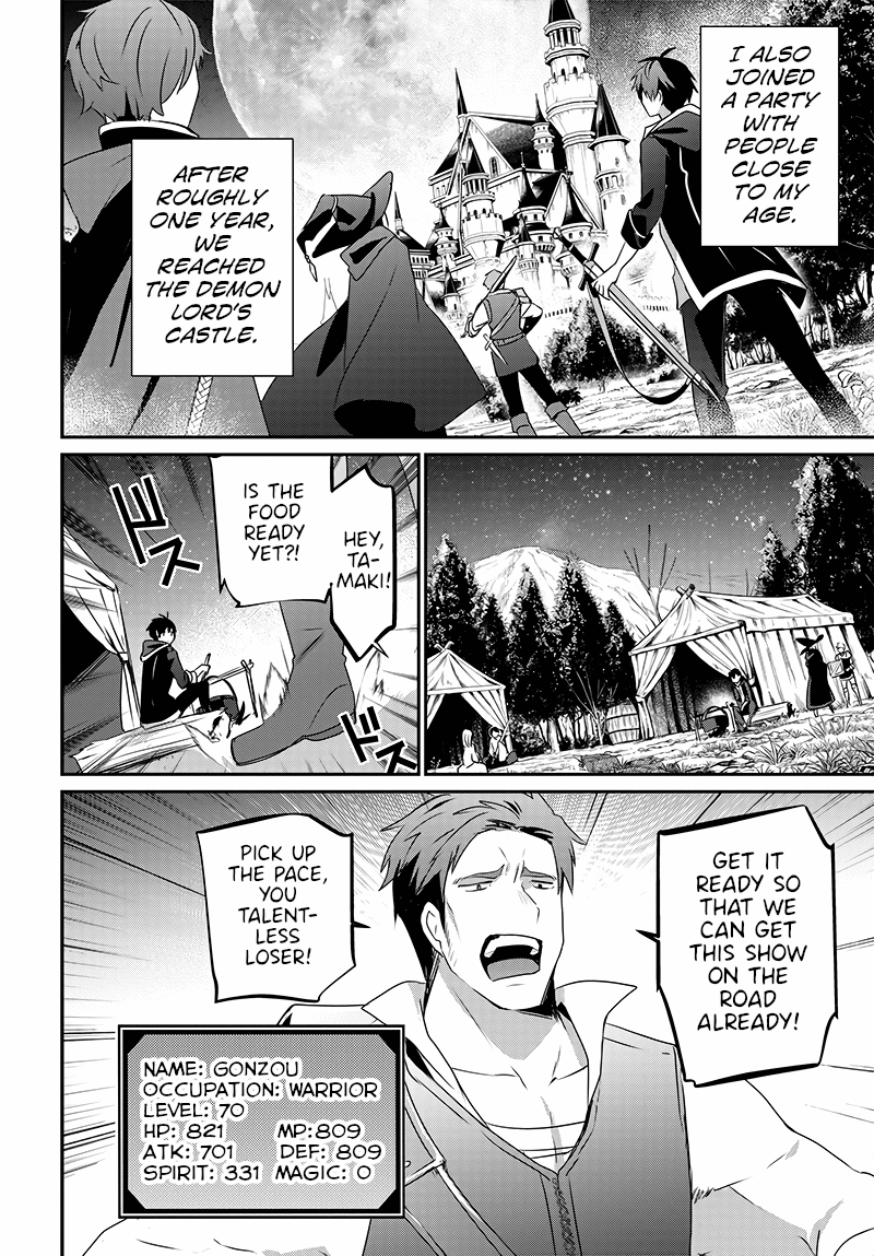 Isekai de Ore dake ga Maou no Pet ni!? 第8页