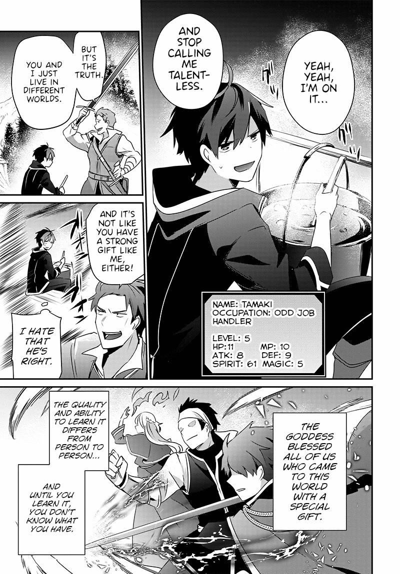 Isekai de Ore dake ga Maou no Pet ni!? Oneshot 第9页