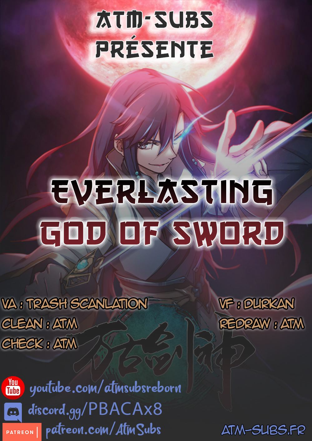 Eternal Sword God 第1页
