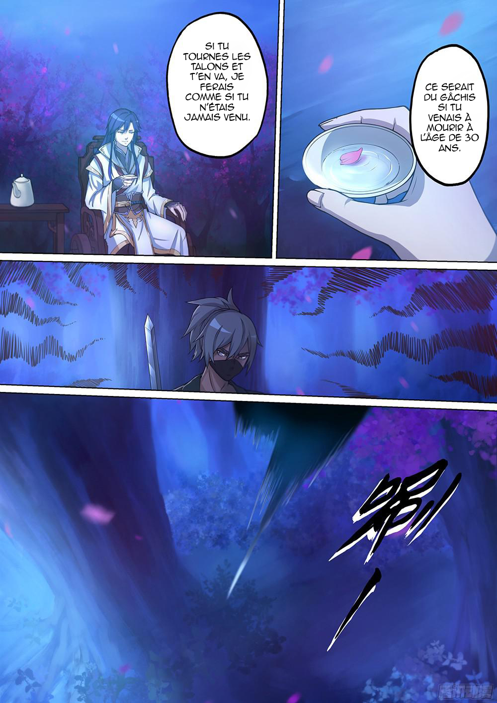 Eternal Sword God Ch. 1 第11页