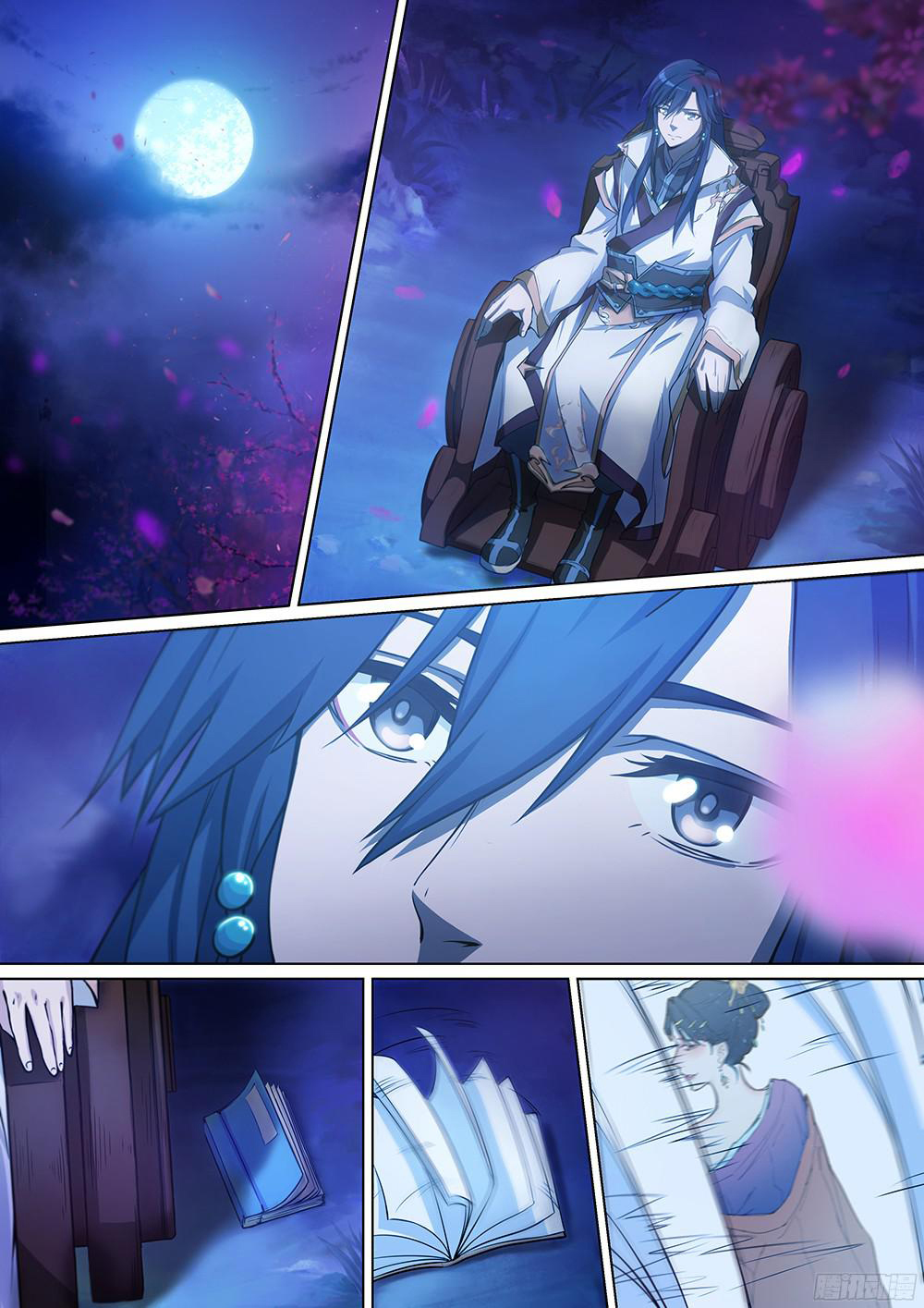 Eternal Sword God 第7页