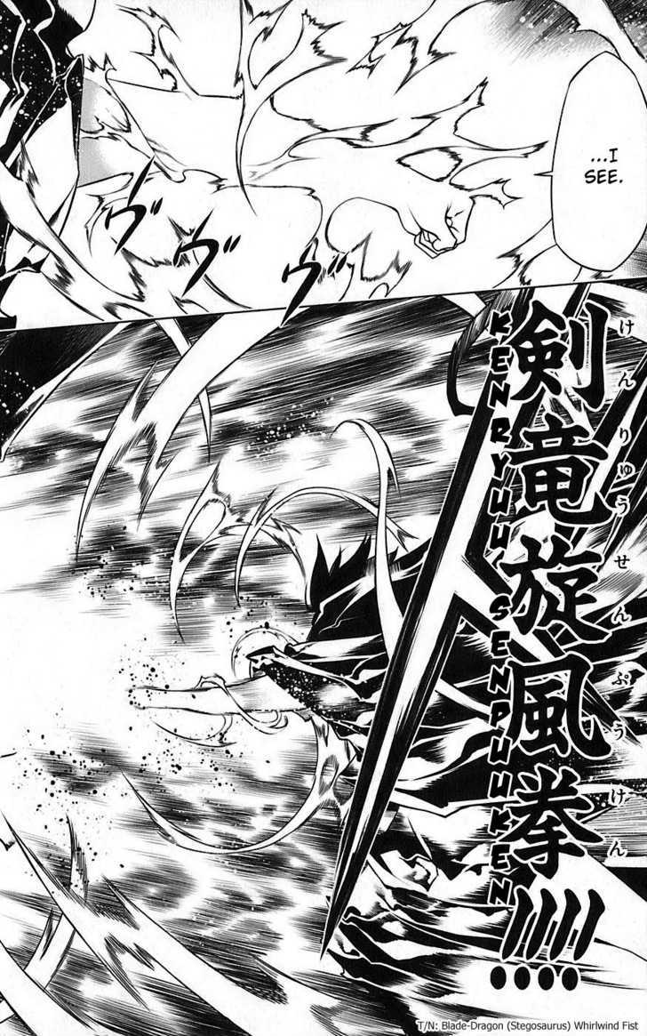 Meteo Emblem Host of the Star Accursed 第41页