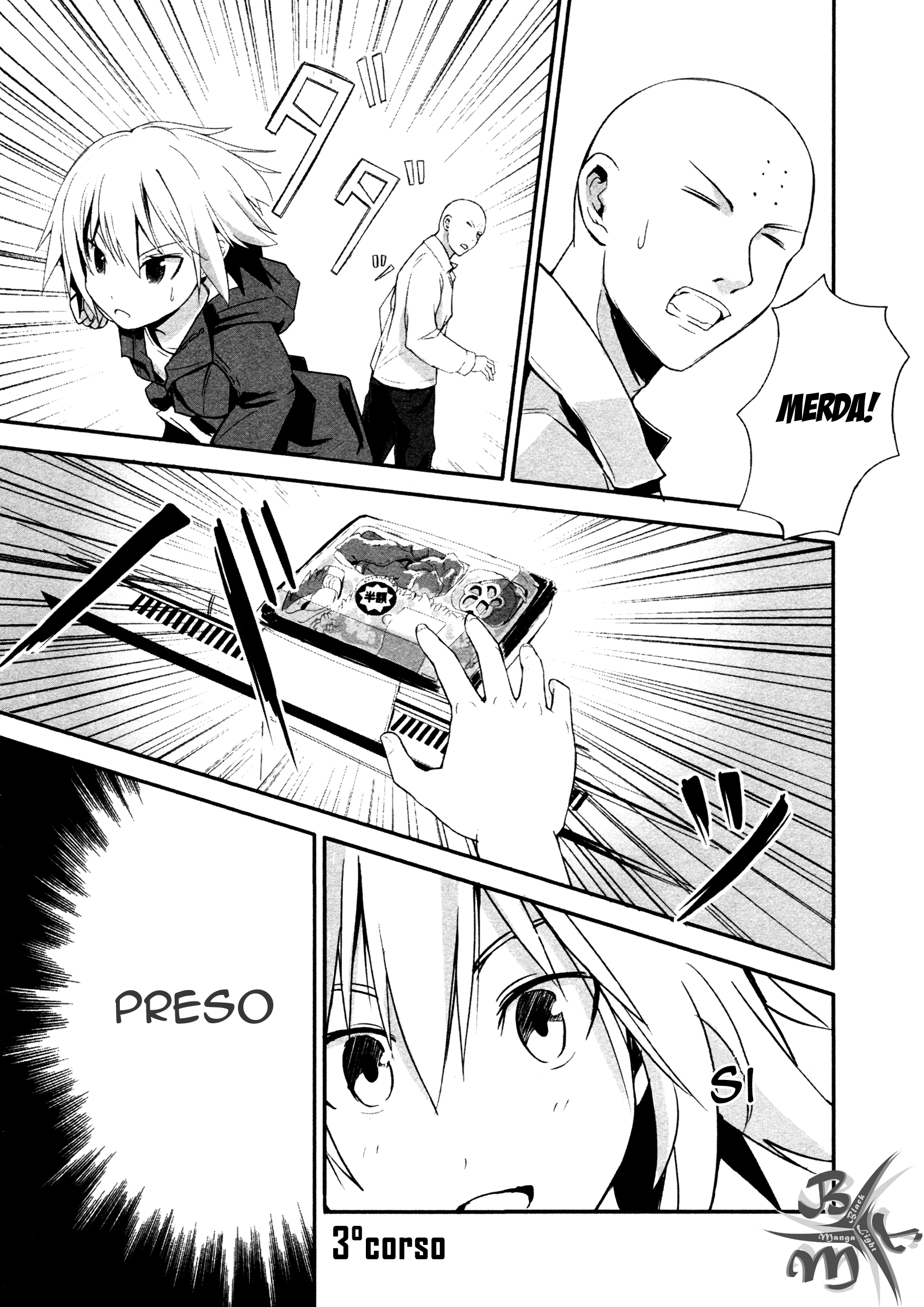 BEN-TOU Vol. 1 Ch. 3 第2页