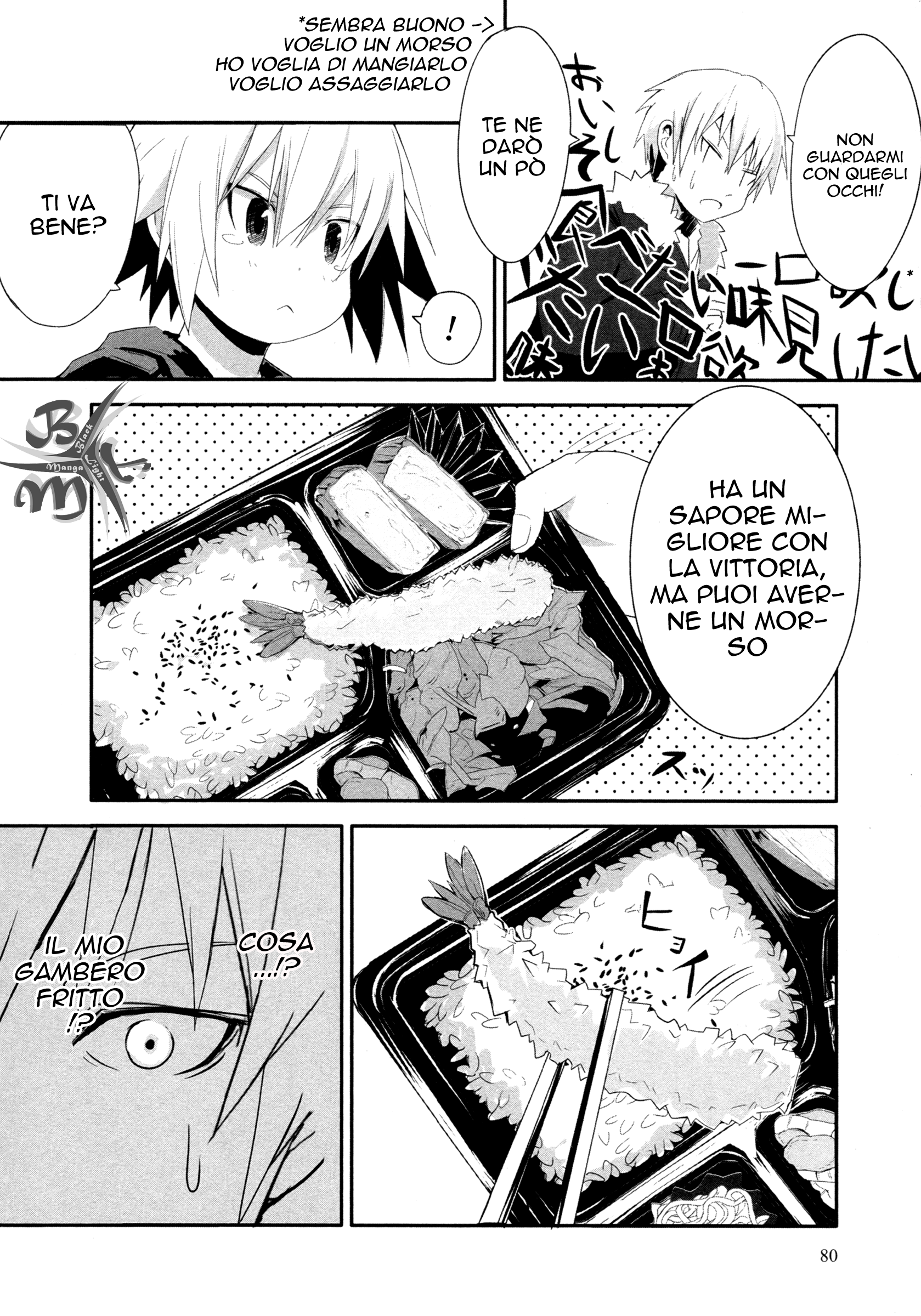 BEN-TOU Vol. 1 Ch. 3 第14页