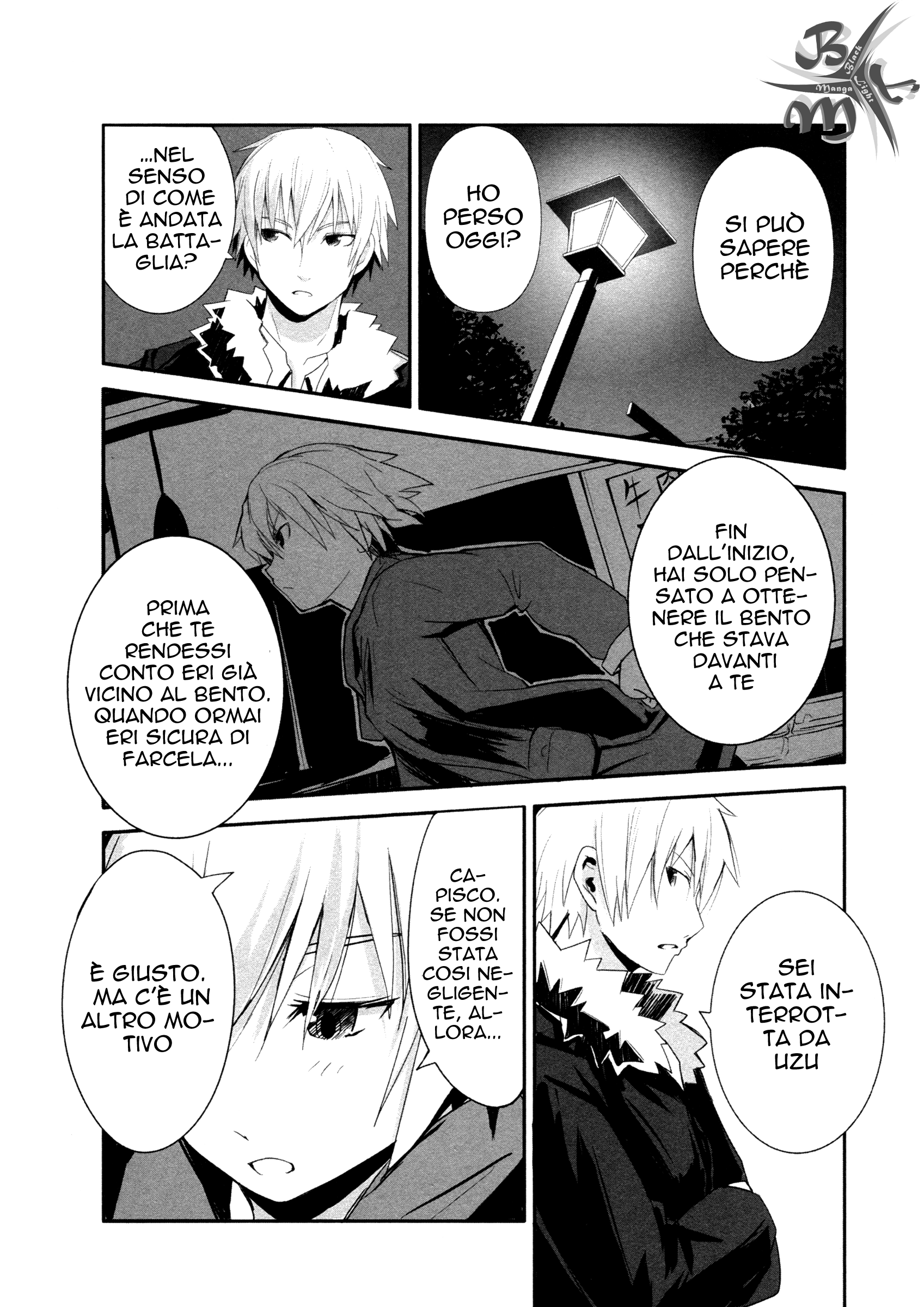 BEN-TOU Vol. 1 Ch. 3 第16页
