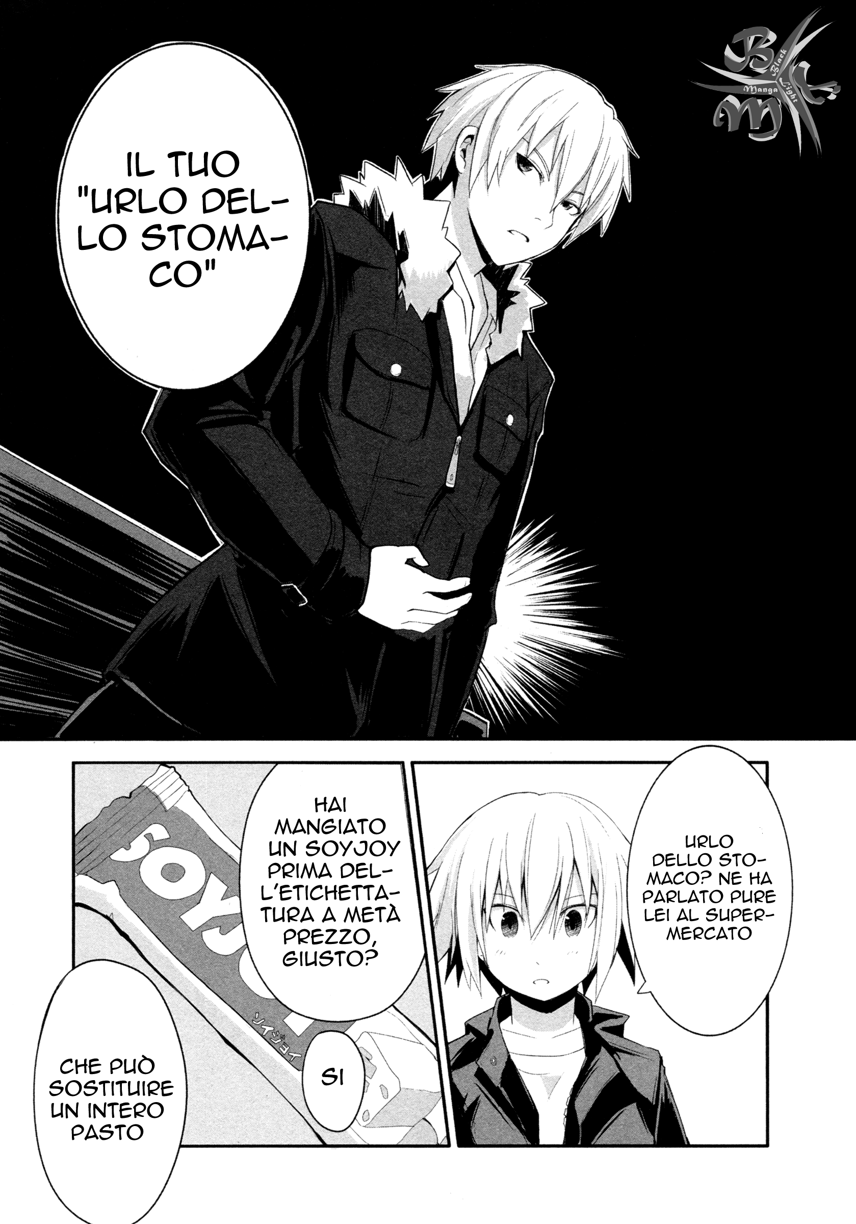 BEN-TOU Vol. 1 Ch. 3 第17页