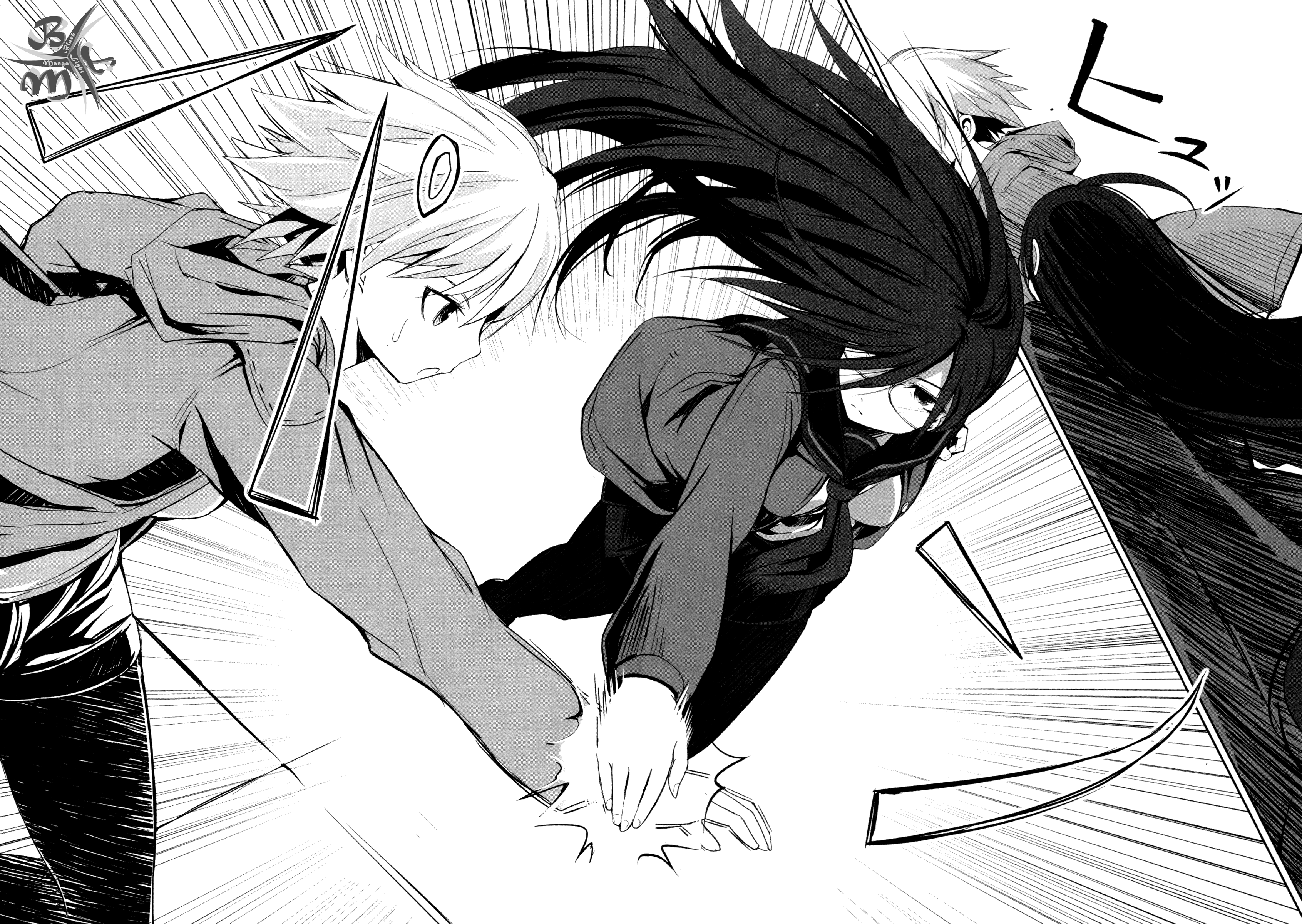 BEN-TOU Vol. 1 Ch. 3 第3页