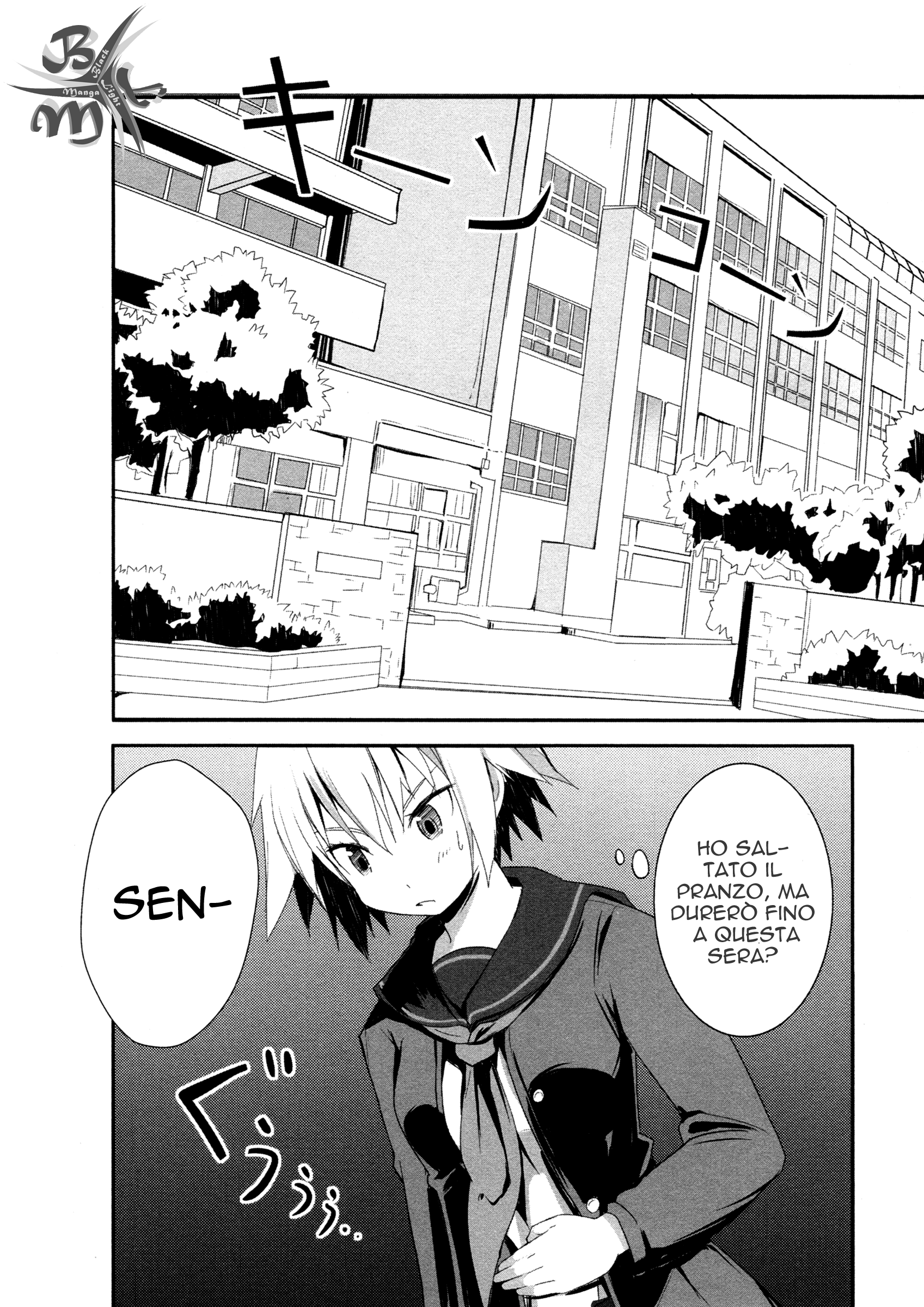 BEN-TOU Vol. 1 Ch. 3 第22页