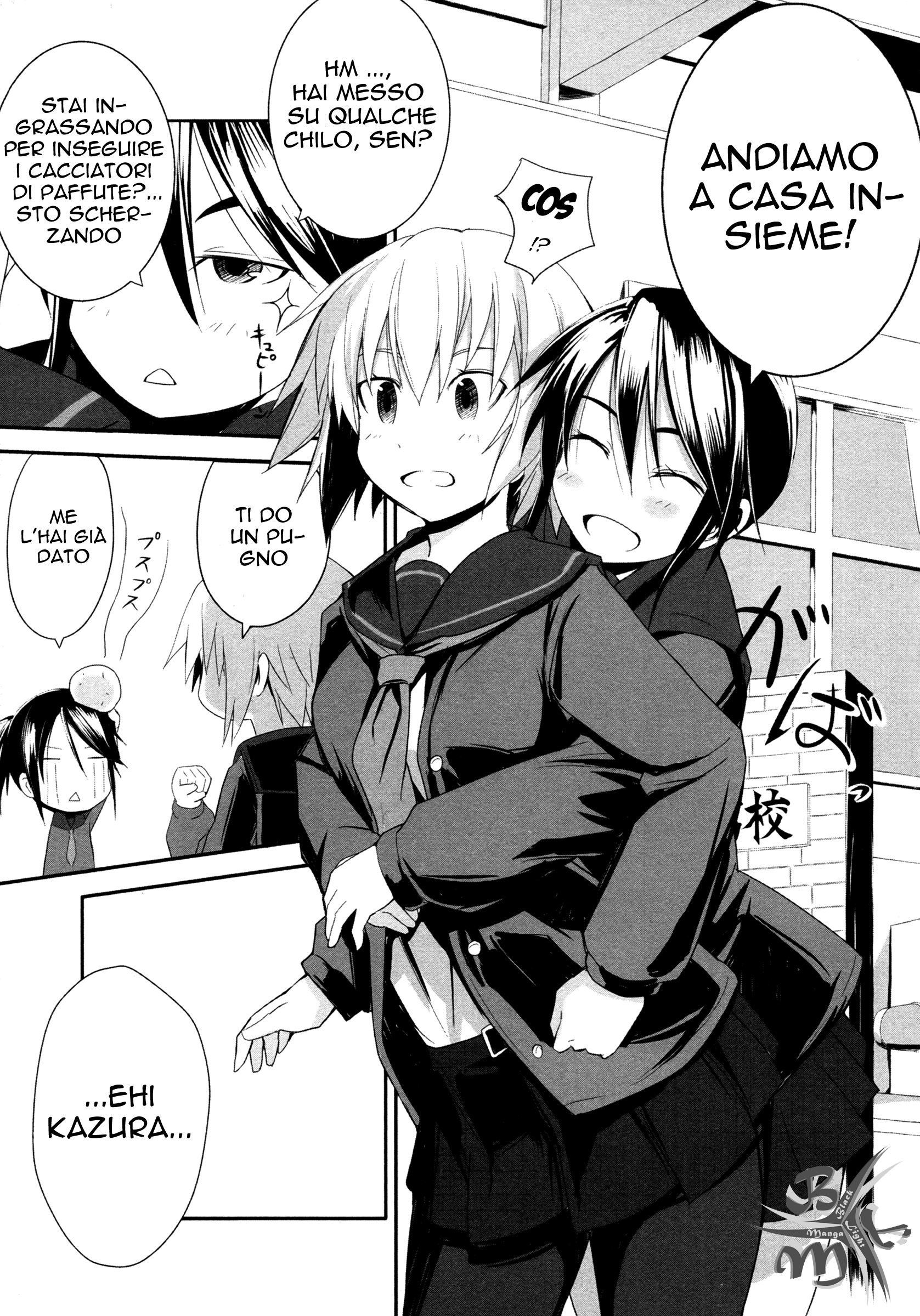 BEN-TOU Vol. 1 Ch. 3 第23页