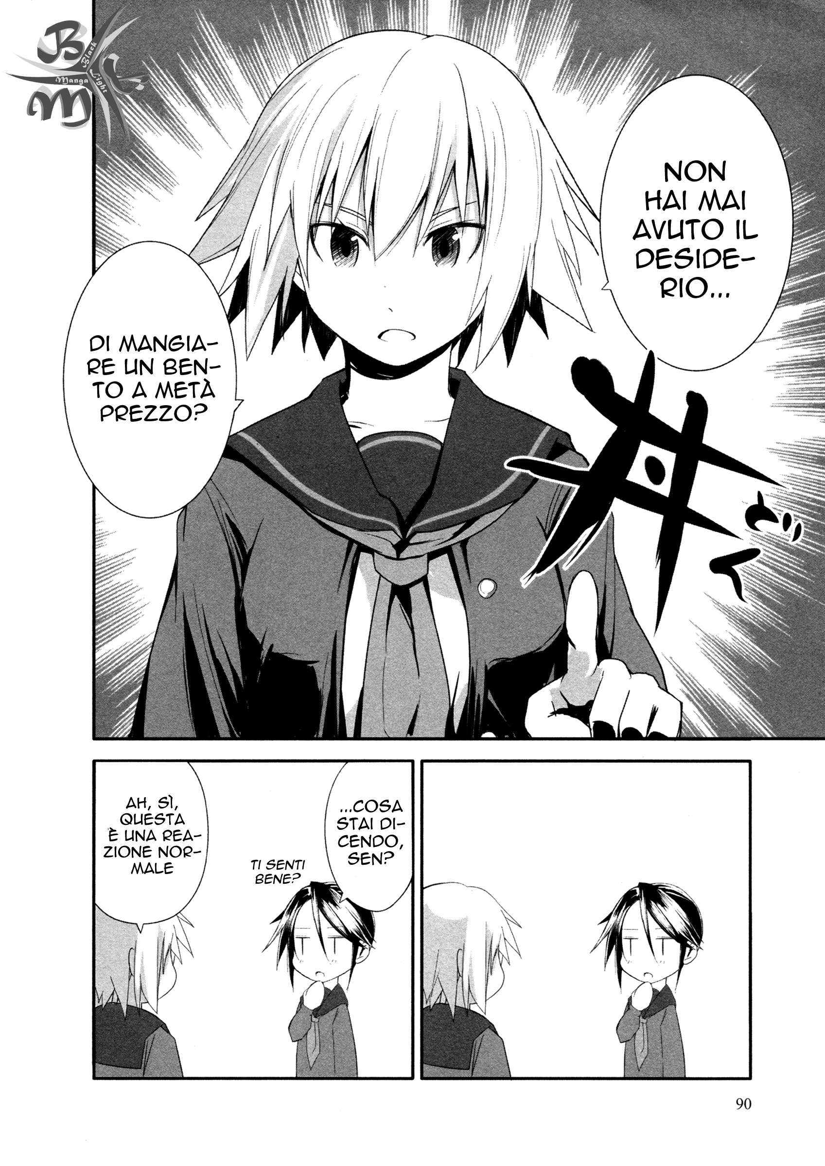 BEN-TOU Vol. 1 Ch. 3 第24页