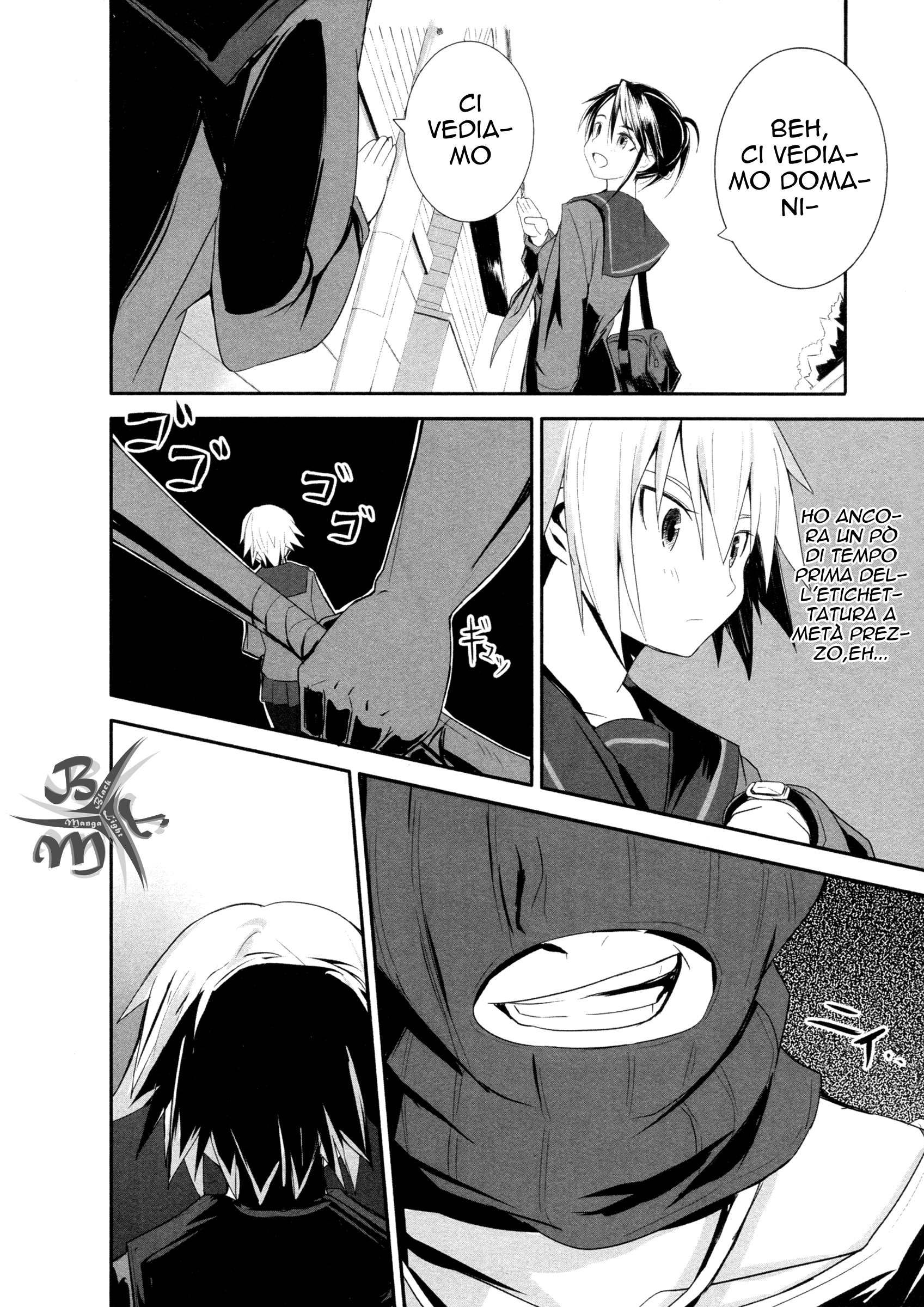 BEN-TOU Vol. 1 Ch. 3 第26页