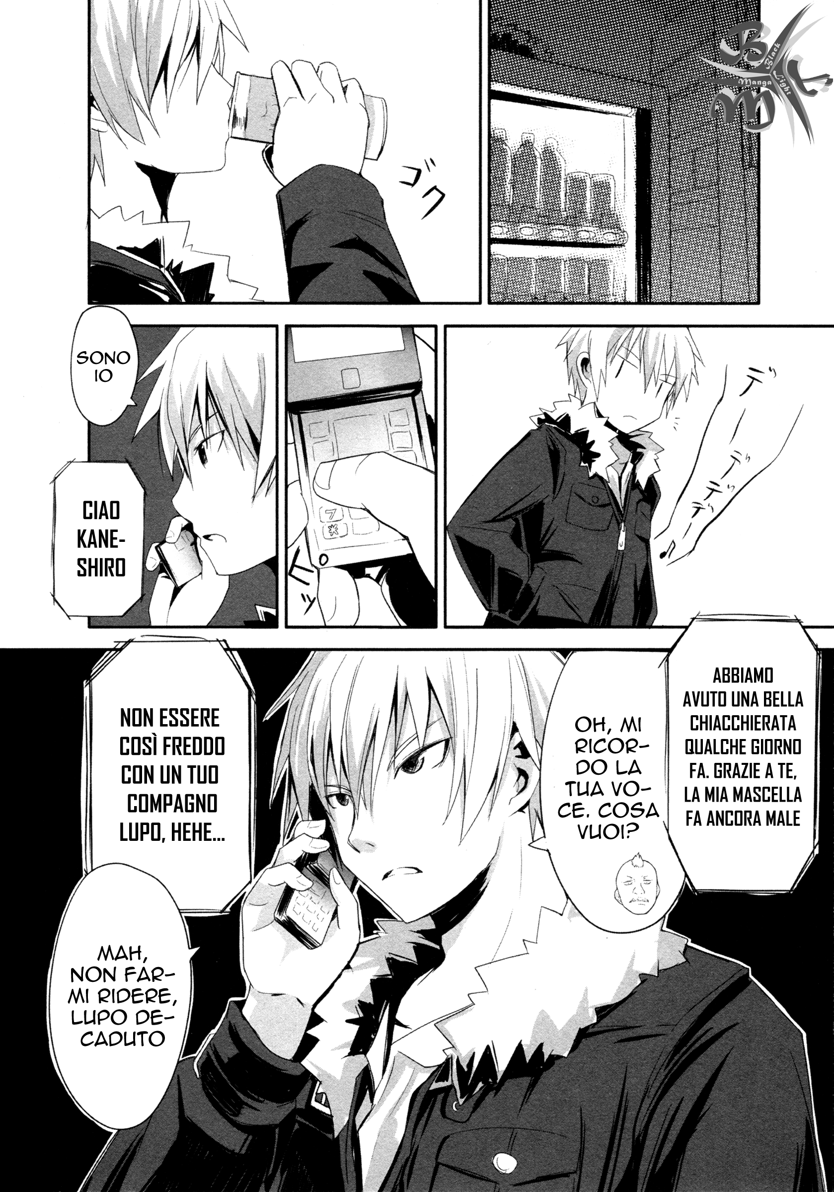 BEN-TOU Vol. 1 Ch. 3 第28页