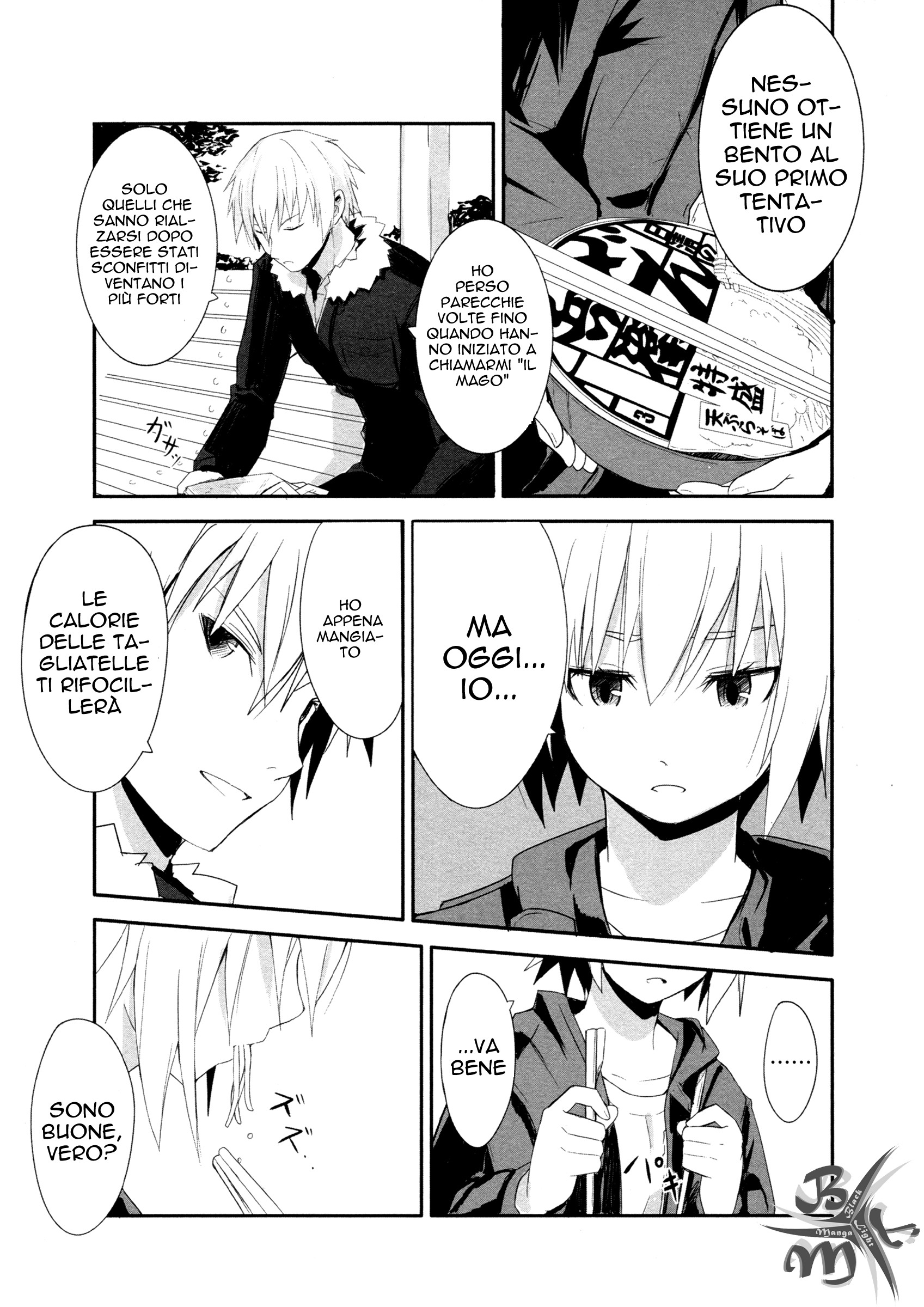 BEN-TOU Vol. 1 Ch. 3 第9页