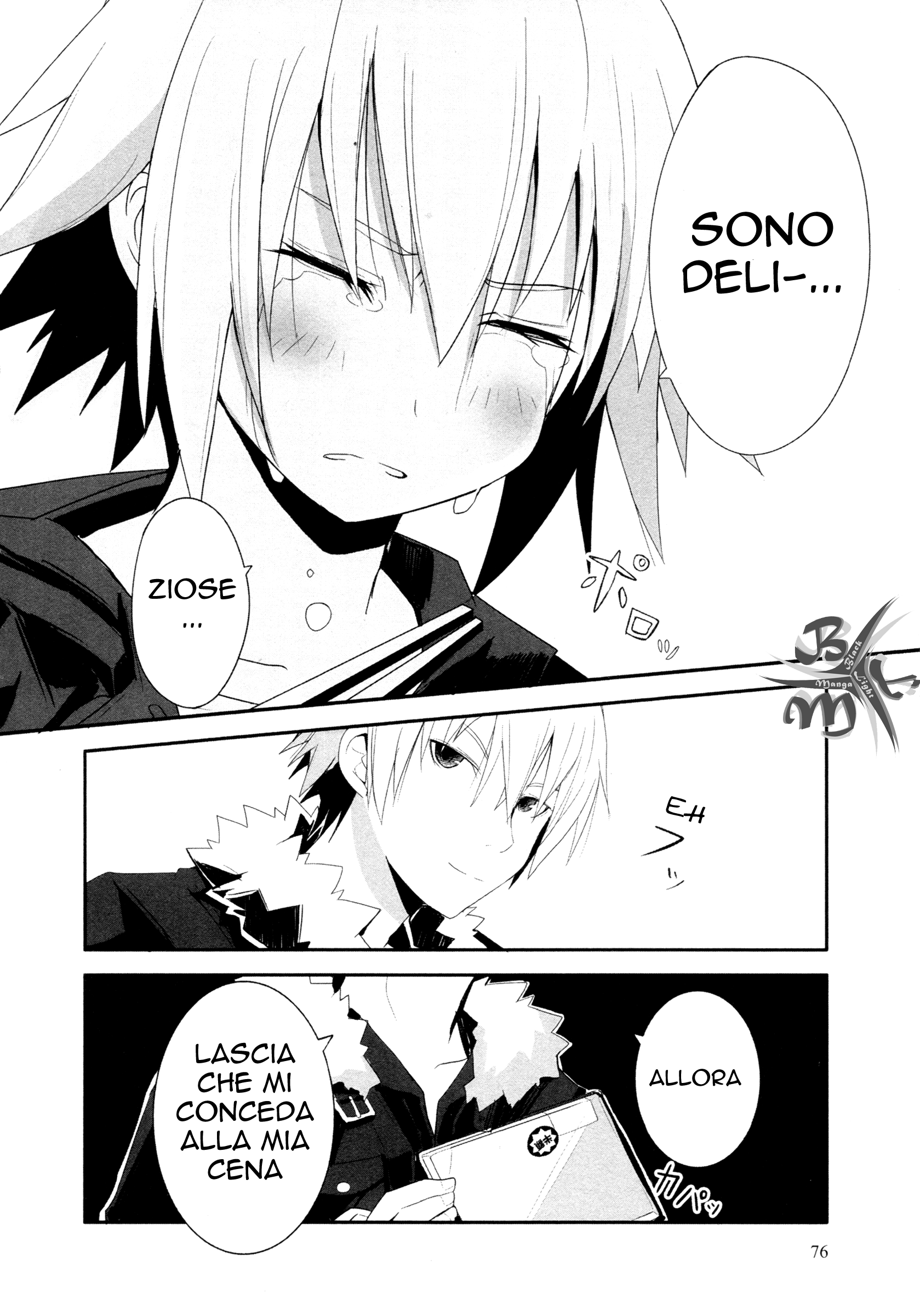 BEN-TOU Vol. 1 Ch. 3 第10页