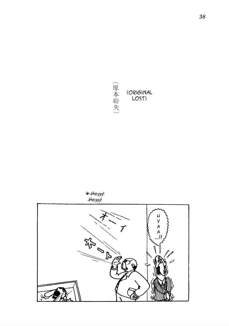 Lost World (Private Ed.) Crime Scene Investigation 第5页