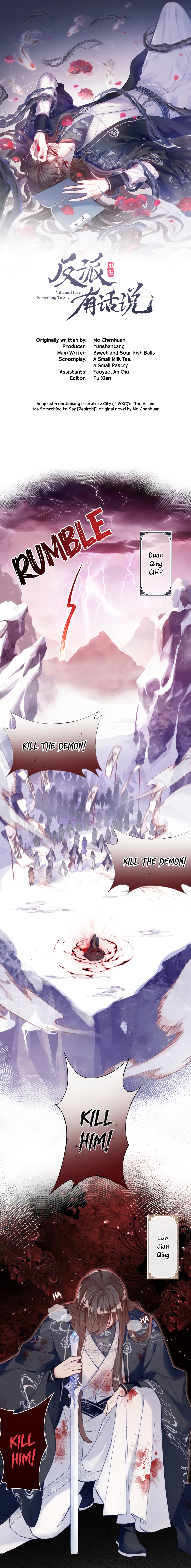 The Villain Has Something to Say (Rebirth) 第4页