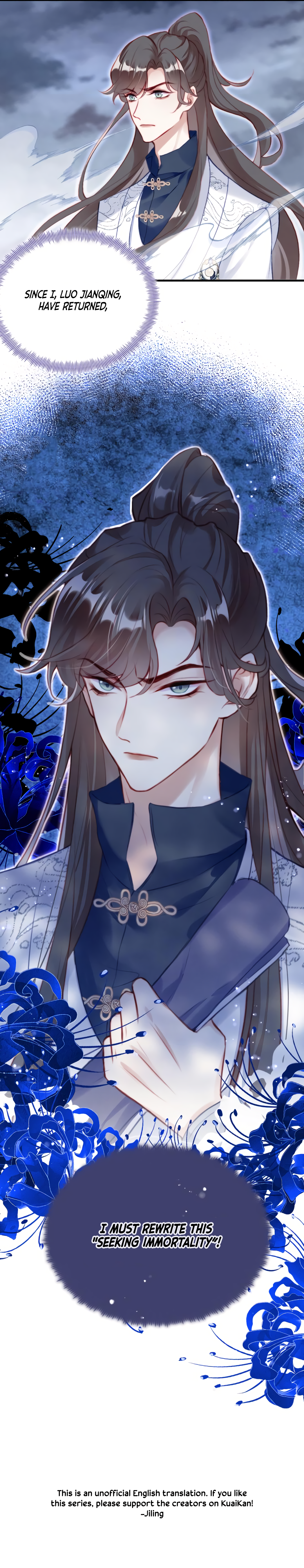 The Villain Has Something to Say (Rebirth) Rebirth of the Villain 第16页