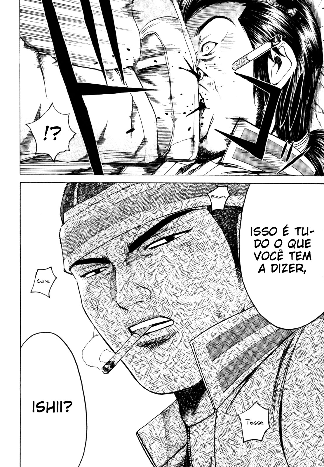 Kamen Teacher Vol. 1 Ch. 3 第11页