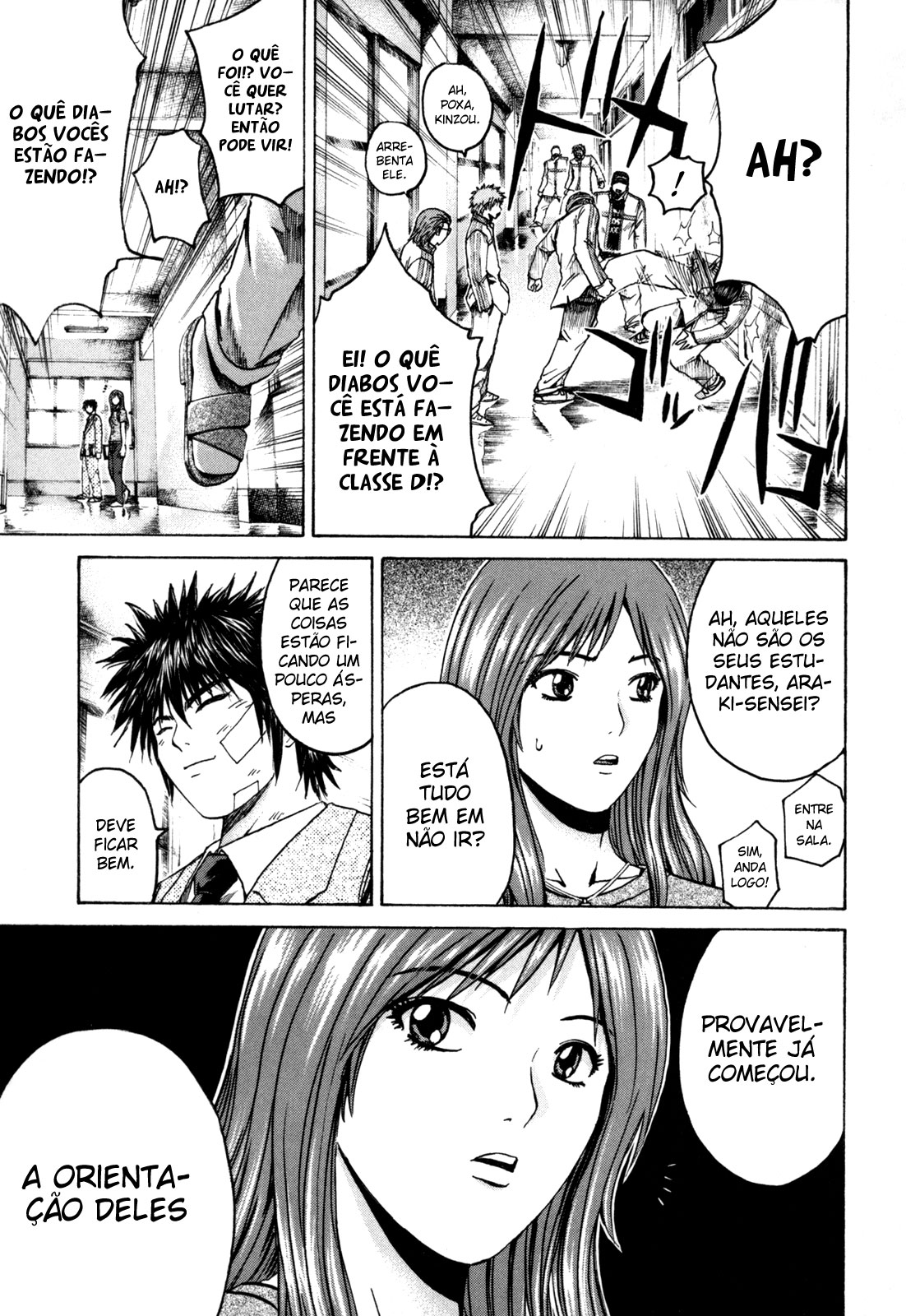 Kamen Teacher Vol. 1 Ch. 3 第12页