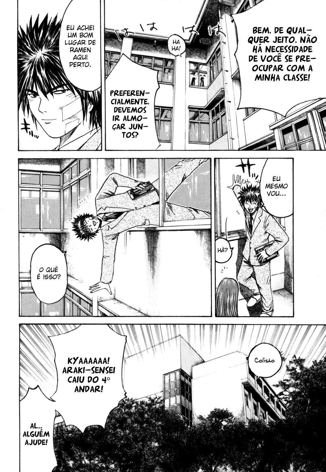 Kamen Teacher Vol. 1 Ch. 3 第14页