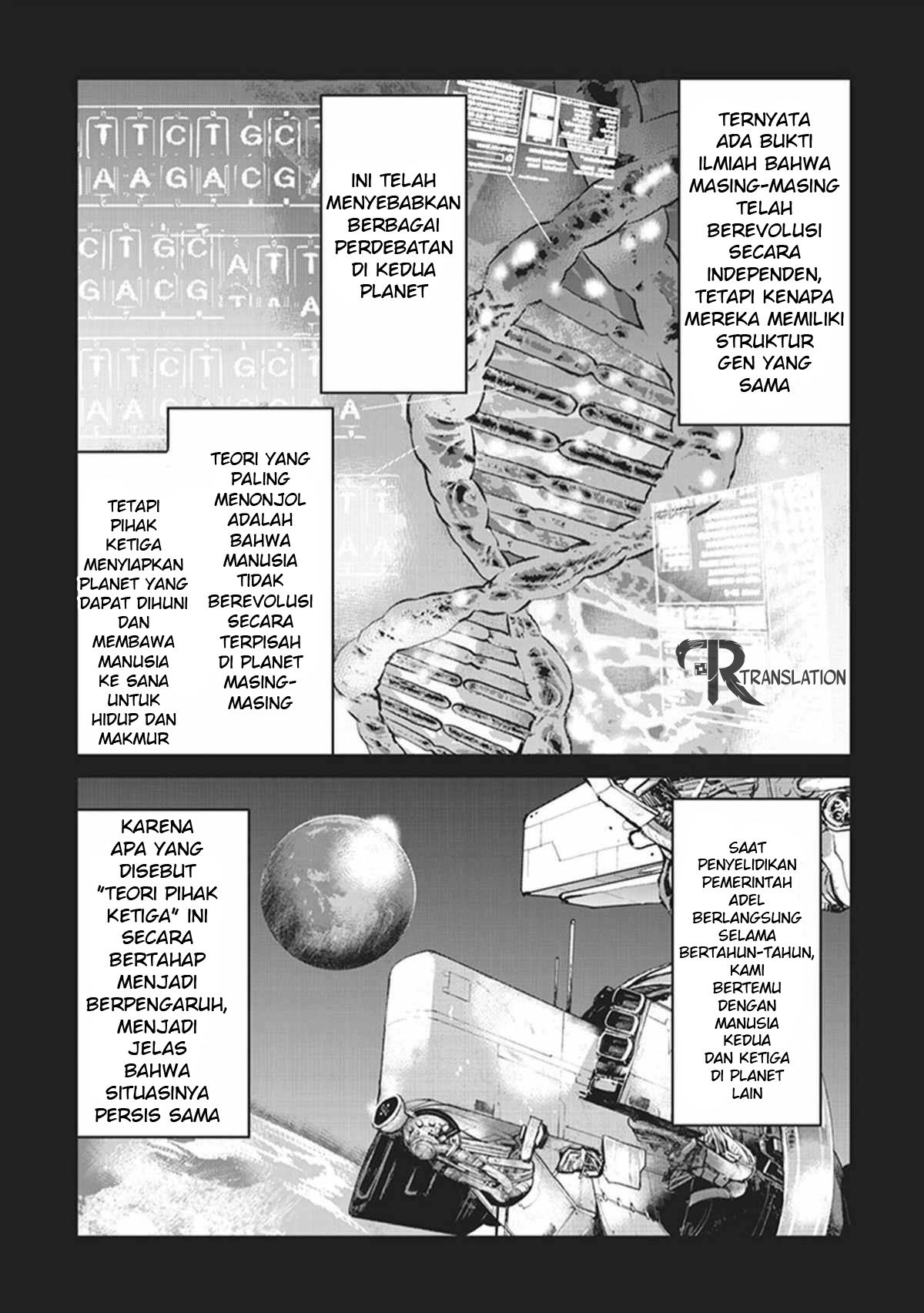 Kouchuugun Shikan Boukensha ni Naru Mereka yang Terhubung dengan Kemanusiaan 第3页