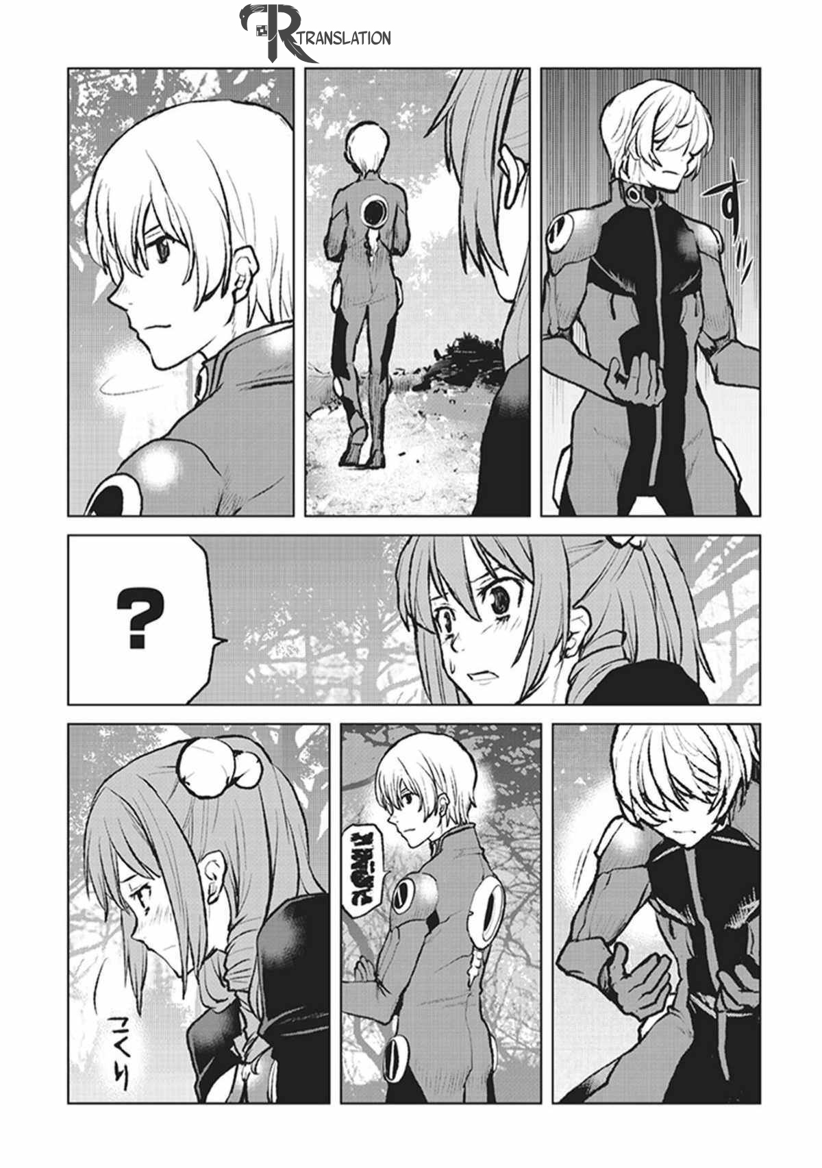 Kouchuugun Shikan Boukensha ni Naru Mereka yang Terhubung dengan Kemanusiaan 第21页