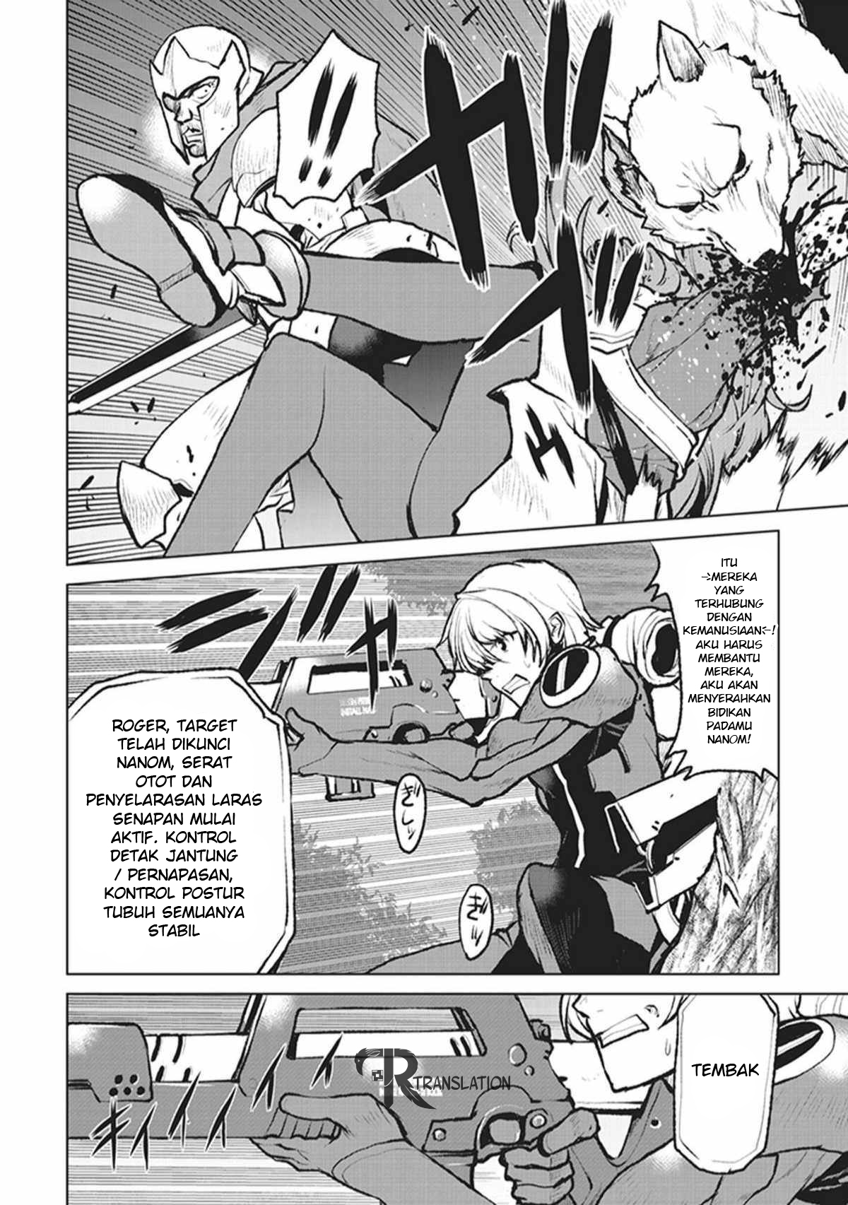 Kouchuugun Shikan Boukensha ni Naru Mereka yang Terhubung dengan Kemanusiaan 第5页