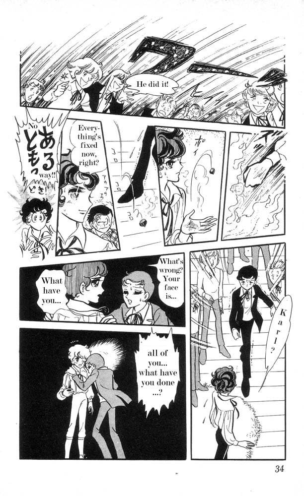 The Song of Wind and Trees Vol. 2 Ch. 1 第34页