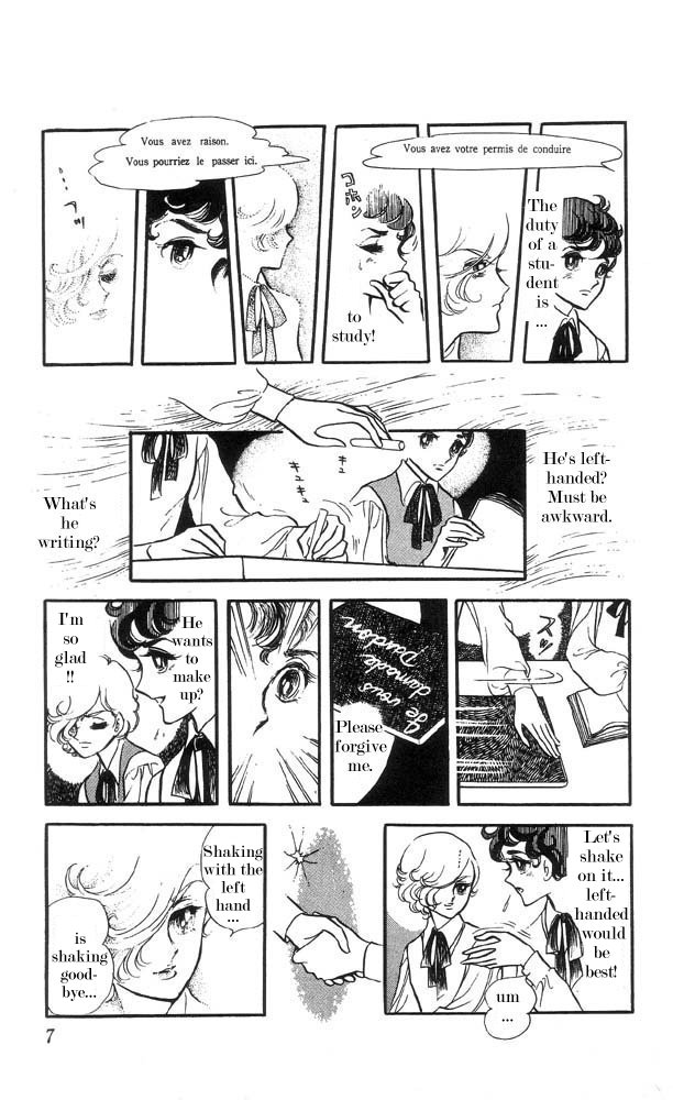 The Song of Wind and Trees Vol. 2 Ch. 1 第8页